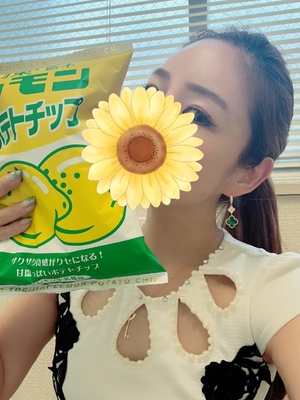 まい