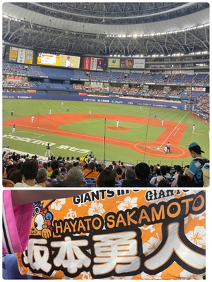 まい