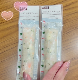 まい