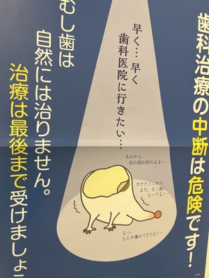 まい
