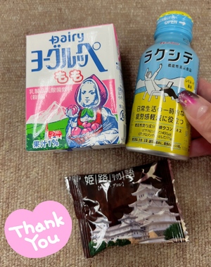 まい
