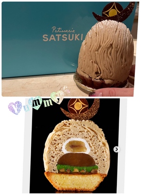 まい