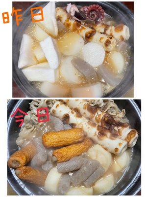 まい