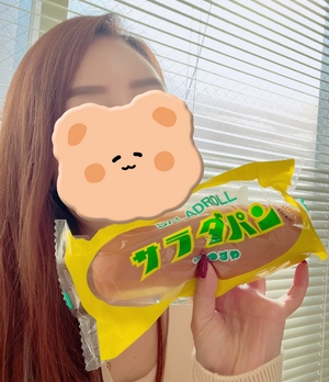 まい