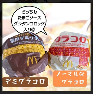 まい