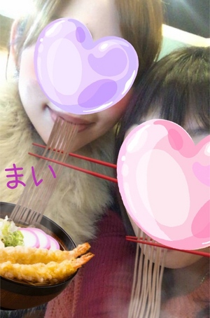 まい