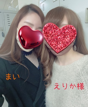 まい