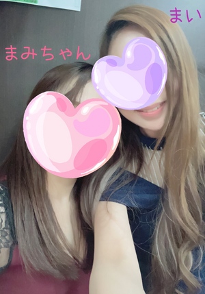 まい
