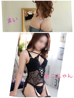 まい