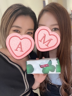 まい