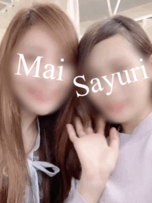 まい