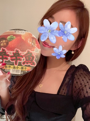 まい
