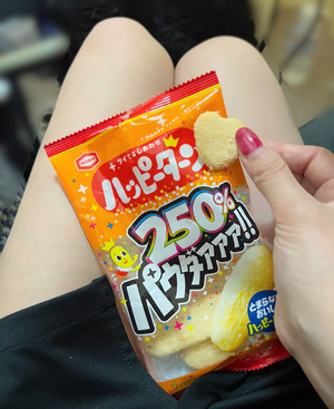 まい