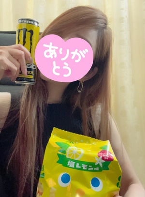 まい