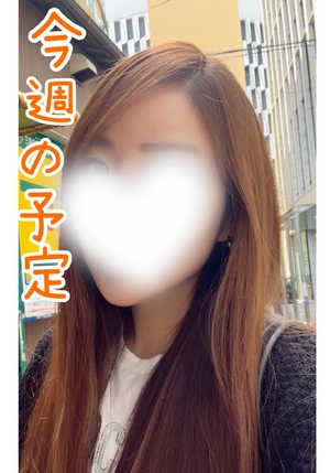 まい