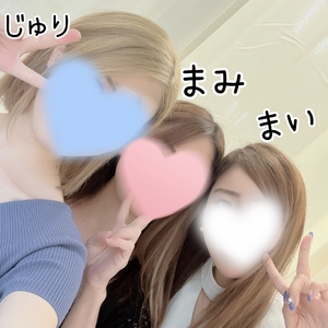 まい