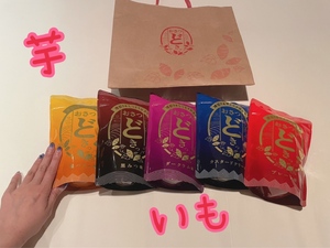 まい
