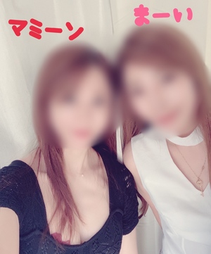 まい