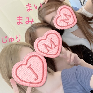 まい