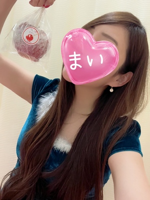 まい
