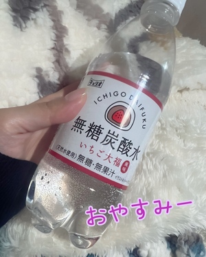 まい