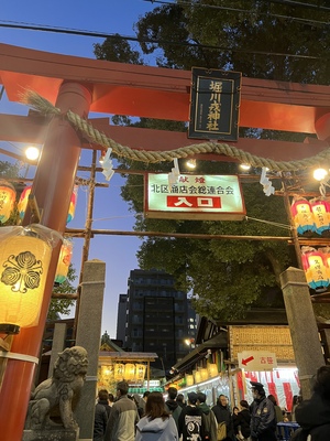まい