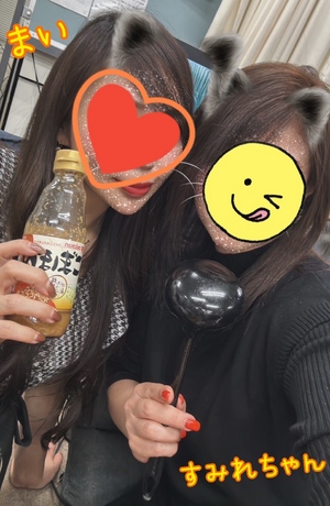 まい