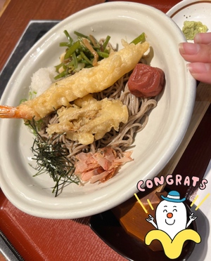 まい