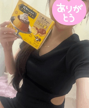 まい