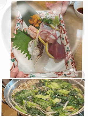 まい