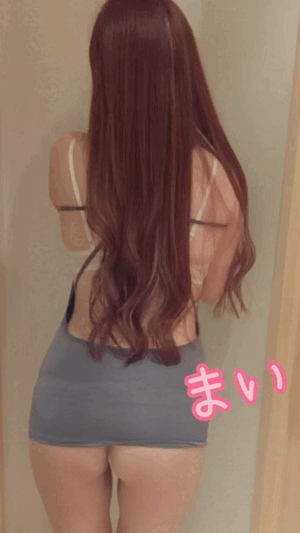 まい