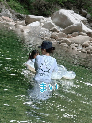 まい