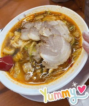 まい