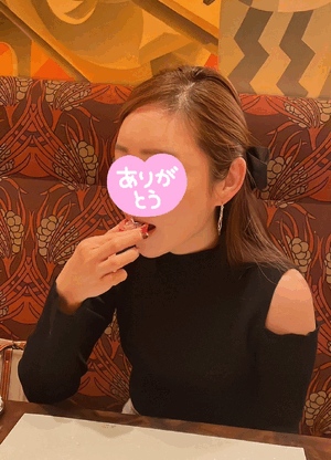 まい