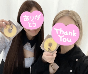 まい