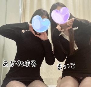 まい