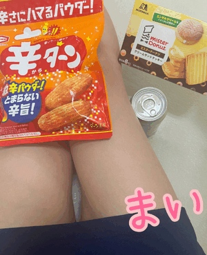 まい