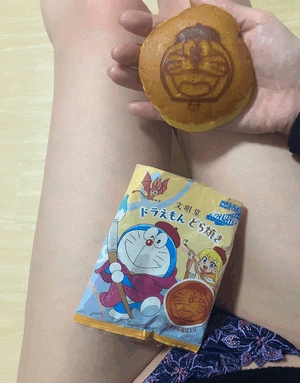 まい