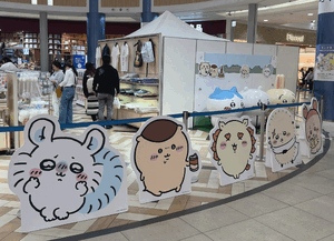 まい