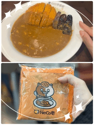 まい