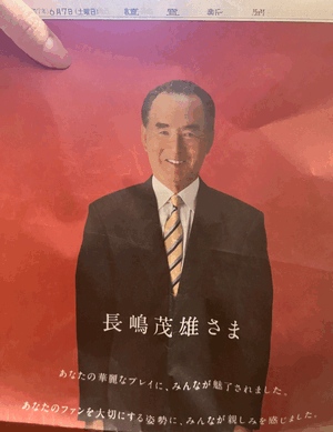 まい
