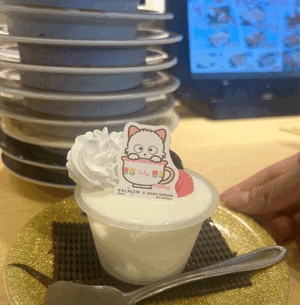 まい