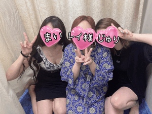 まい