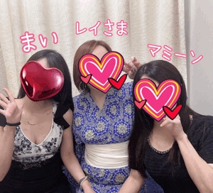 まい