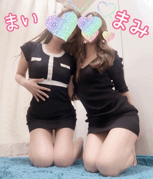 まい