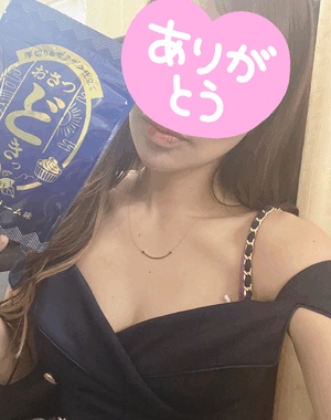 まい