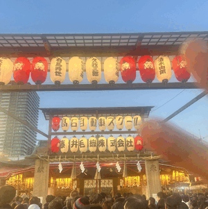 まい