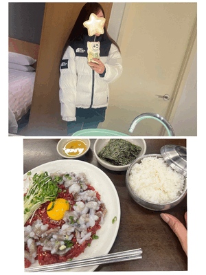 まい