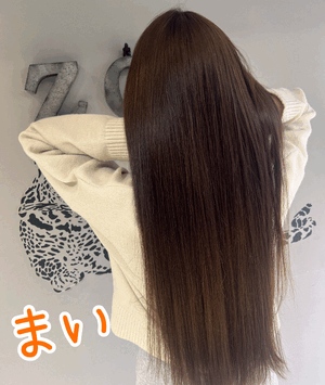 まい