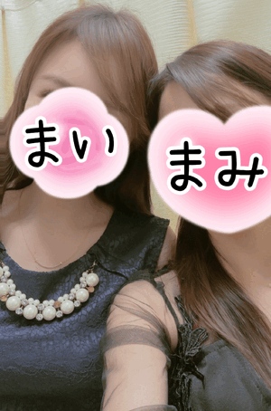 まい
